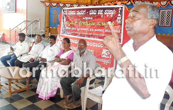 ಕೋಟೇಶ್ವರ, ತೆಕ್ಕಟ್ಟೆಯಲ್ಲಿ ಮನೆ ನಿವೇಶನ ರಹಿತರ ಸಮಾವೇಶ